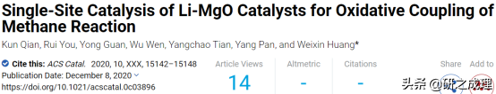 催化周报：Nat. Catal.、Nat. Energy、Nat. Chem.等大合集！