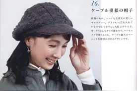 鸭舌帽、钟形帽和手套等，花样精美，款式多样，漂亮实用图片
