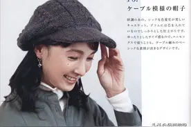 鸭舌帽、钟形帽和手套等，花样精美，款式多样，漂亮实用图片