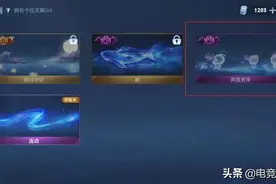 限时点券别急着花周年庆活动有第三期？胜率暴涨，典韦成为新野王图片