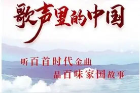 每日一歌：边疆的泉水清又纯图片