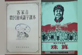 我的收藏一一课本图片