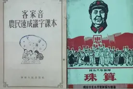 我的收藏一一课本图片