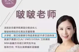 勾魂诱男术，舔狗培养法...58万的恋爱培训课到底有多坑？图片