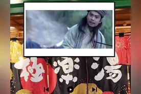 长春洗浴江湖的《金庸群侠传》——《挚爱人间清泉声》之十五图片