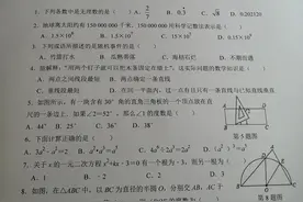 2021年广东中考数学模拟试卷及答案（二）图片