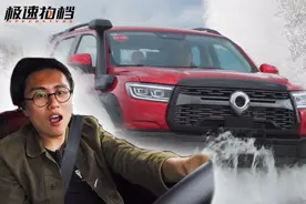 十几万买暴力改装车？还不怕被查图片