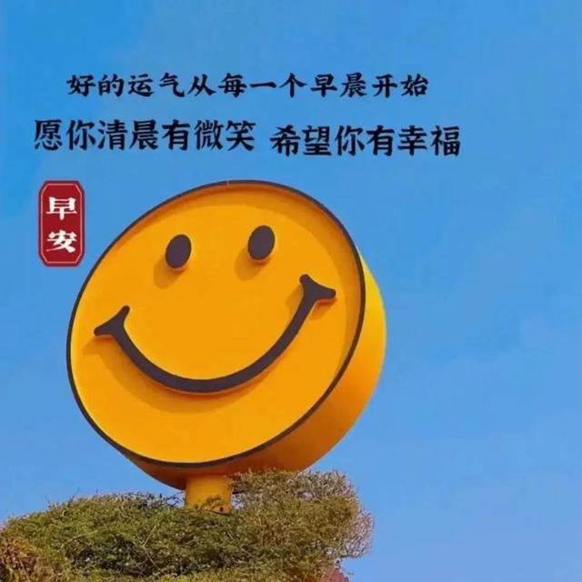 情感文字图片