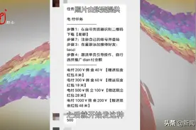躺着就能赚钱？他们用亲身经历告诉你，教训有多么惨痛图片