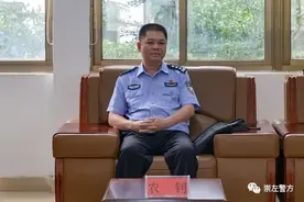 崇左市公安局在市人民警察训练学校召开教师节座谈会图片