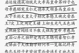 大明王朝——永乐皇帝（一）图片