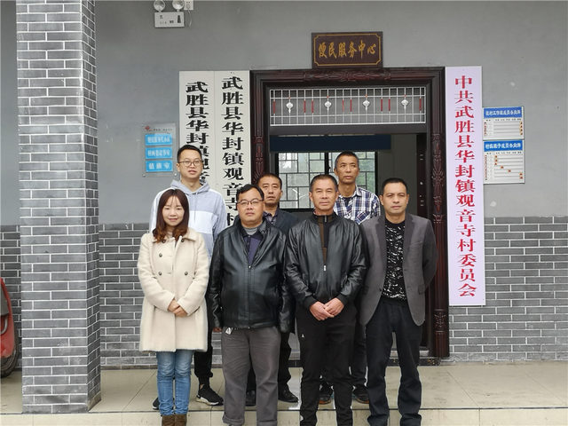 村党支部优化（动态武胜县优化村党组织设置 健全基层治理组织体系）