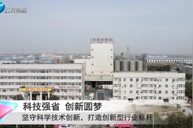 驻马店扬翔饲料有限公司：坚守科学技术创新，打造创新型行业标杆图片
