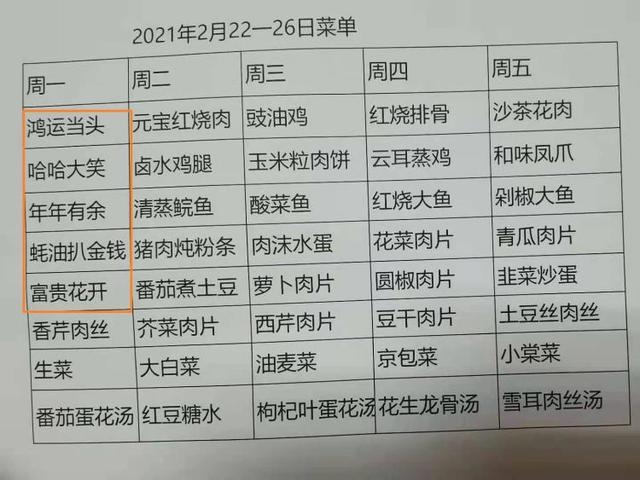 为什么元宵节不放假？