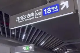 而6号线却连一般的座位都少有，坐地铁不如坐公交车？图片