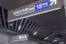 而6号线却连一般的座位都少有，坐地铁不如坐公交车？图片