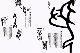 为什么全世界签订条约都不敢用中文？曾仕强：西方人永远不懂图片
