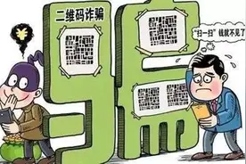 注意了：无痕清粉？是病毒！图片