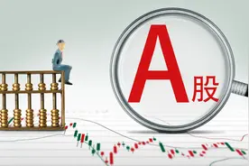 2020年A股人均赚钱超10万，股市的钱被谁赚去了？图片