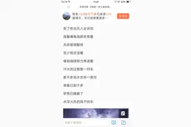 我的一生啊图片