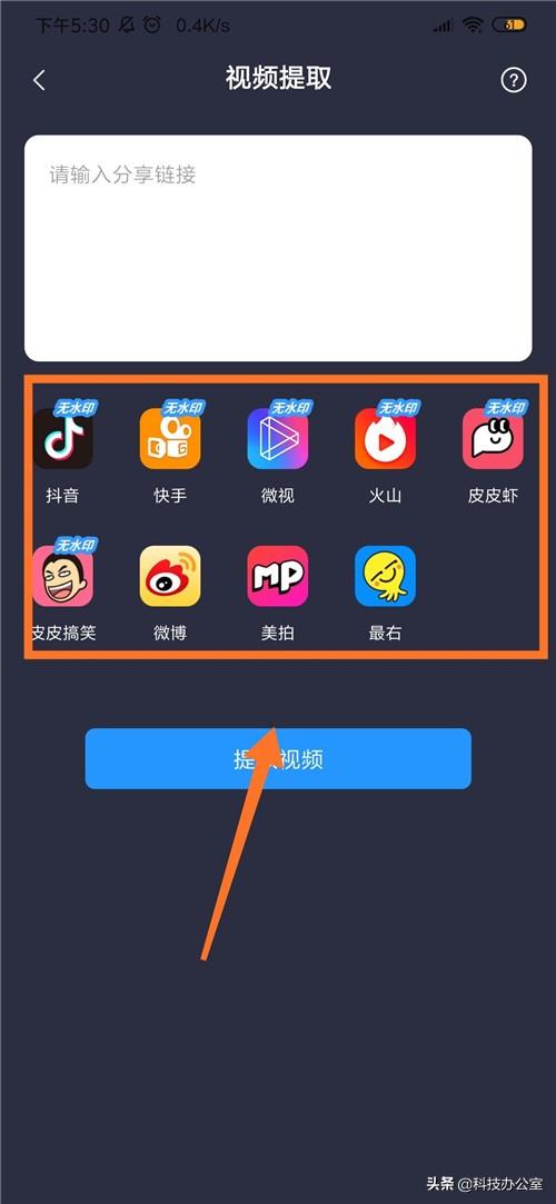抖音下载的视频如何快速去掉水印？原来方法这么简单，涨知识了
