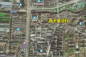 夜访济南都市传说之地——王官庄，西十里河村图片
