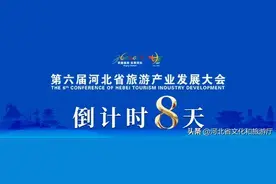旅发在线 | 游广府古城 品太极文化图片