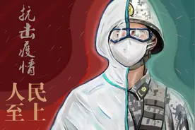漫画丨抗击疫情，冲锋向前图片