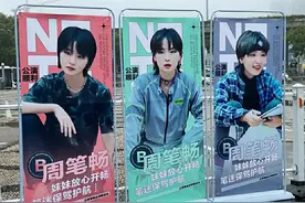 《浪姐2》总决赛曲单爆光，周笔畅张柏芝成团，容祖儿王鸥待定！图片