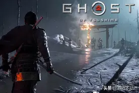 两场历史战役中的《对马岛之魂》这每个字的历史含义你了解吗？图片