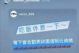 嫁给周杰伦6年，从不提蔡依林的昆凌，为何频频碰瓷侯佩岑？图片