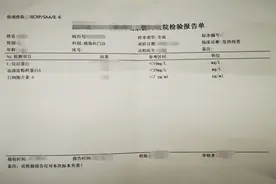 一头雾水！潞河医院的送验血样去了哪？图片