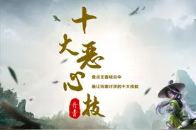 王者荣耀：从106位英雄中，选出十个最恶心技能，中招就想摔手机图片