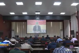 保亭组织收听收看省委农村工作会议图片
