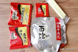 泡面中的“爱马仕”，真材实肉，你吃得起吗？图片