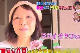 日本“省钱女王”火了，7年没交过一分钱电费，全靠脚踏发电图片