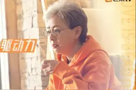 《对你的爱很美》老戏骨宋丹丹、张嘉益挑剧本也有看走眼的时候图片
