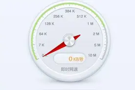 设置绕过中国移动网关改用路由拨号上网，解决网络不稳定的现象。图片