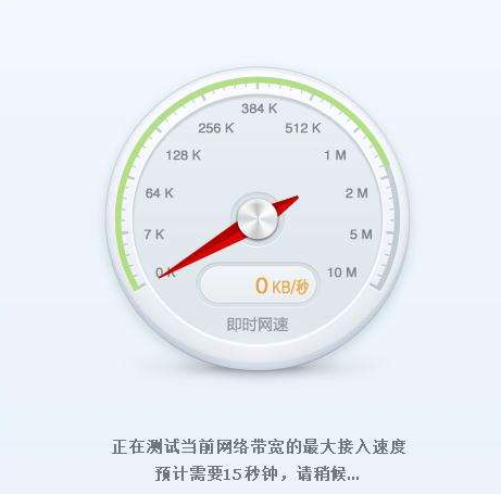登录路由器显示移动网关设置方法（设置绕过中国移动网关改用路由拨号上网）