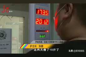 400斤小伙的超重人生，生命难以承受之重图片