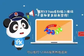 动漫丨退役军人就业创业优惠政策图片
