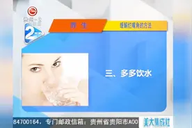 养生：到了冬季很多朋友嘴角都会烂掉？了解一下缓解烂嘴角的方法视频封面