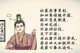 汉武帝的“待机时间”有多长？看看他熬死了多少单于就知道了图片