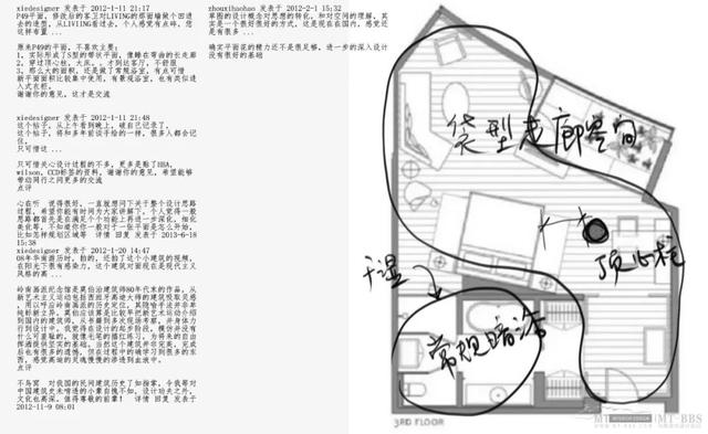 热门经典分享第3篇：《草图》快速记录思考，表达设计理念