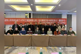 热烈祝贺我院工商管理博士（DBA）1班拜师典礼圆满举行图片
