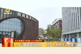 月租仅需1200元！好多套人才公寓投入使用，星级酒店物管，你有没有资格申请？图片