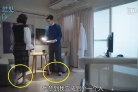 探寻《想见你》谢芝齐黑化原因：本与黄雨萱有恋，但遭遇老李子维图片