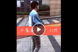 易烊千玺1109事件经过图片