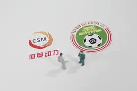 转播权之争，中超还值钱吗？图片