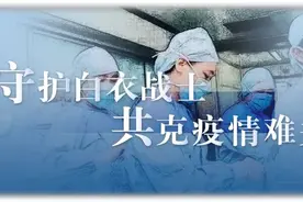 顺风随记：抗击新冠病毒疫情，最新对策建议十八条图片